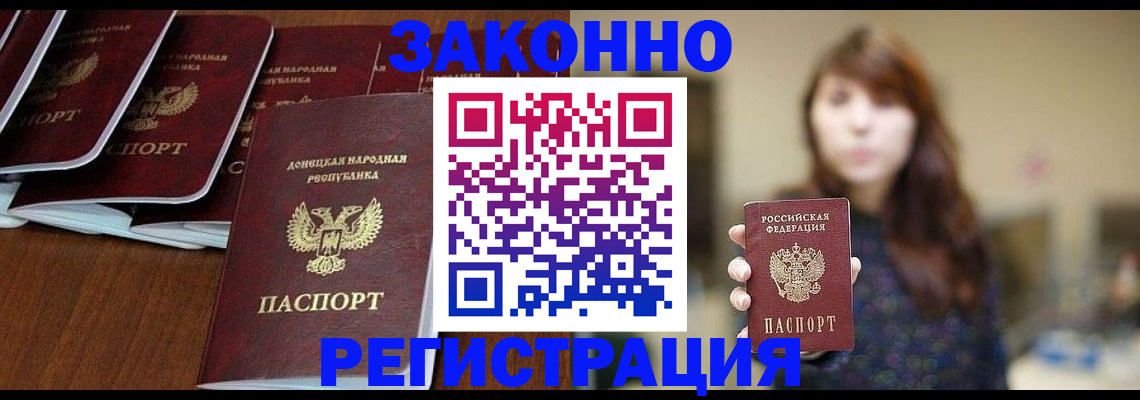 пропишу в квартире в Ершове