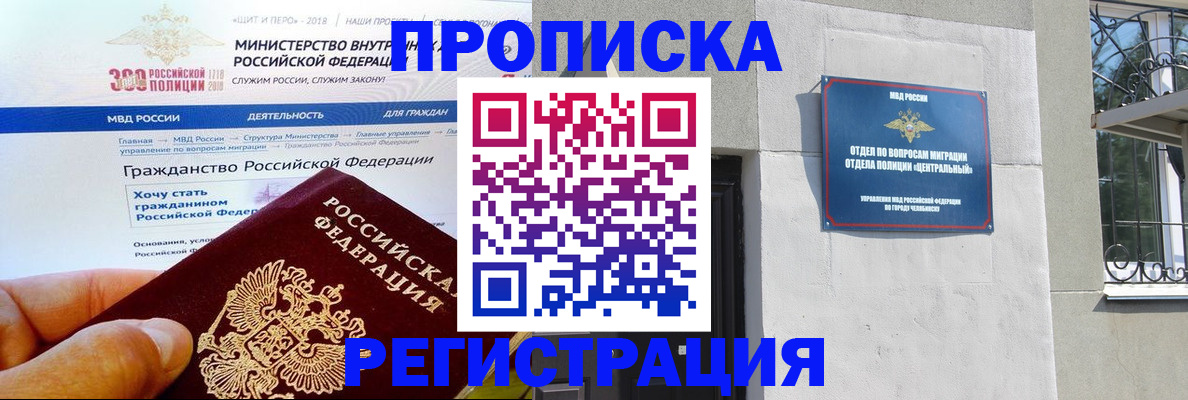 форма 3 в Ершове